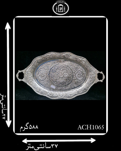 سینی آب نقره بیضی قلم گل و بته