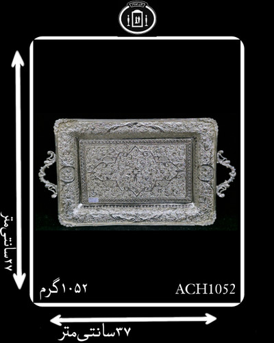 سینی آب نقره چهارگوش قلم گل و مرغ