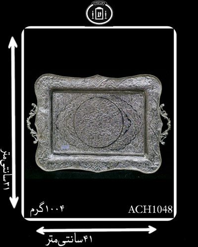 سینی آب نقره چهارگوش قلم گل و مرغ