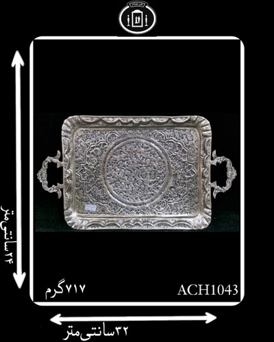 سینی آب نقره چهارگوش قلم گل و مرغ سیاه قلم