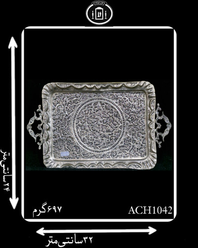 سینی آب نقره چهارگوش قلم گل و مرغ سیاه قلم