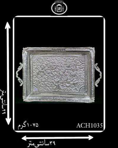 سینی آب نقره چهارگوش قلم گل و مرغ برجسته