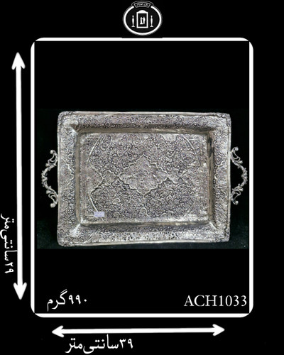 سینی آب نقره چهارگوش قلم گل و مرغ سیاه قلم