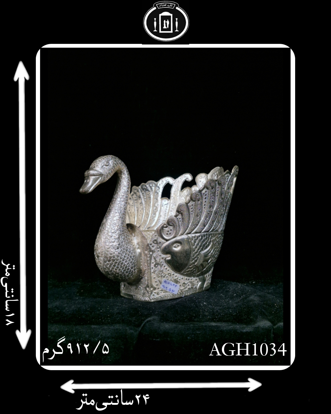 قو آب نقره قلم گل و مرغ