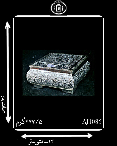 جعبه آب نقره قلم گل و مرغ